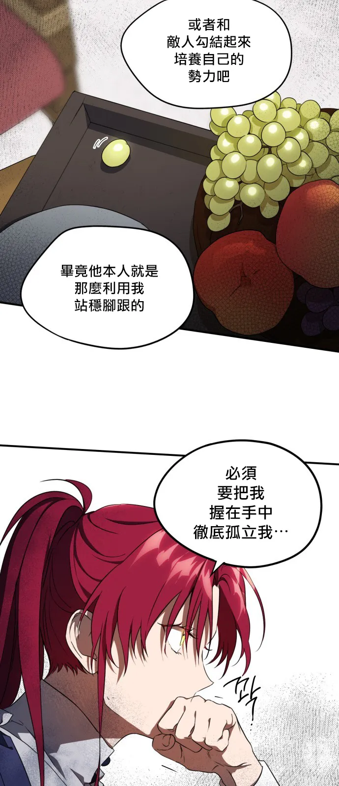 第18话 第24页