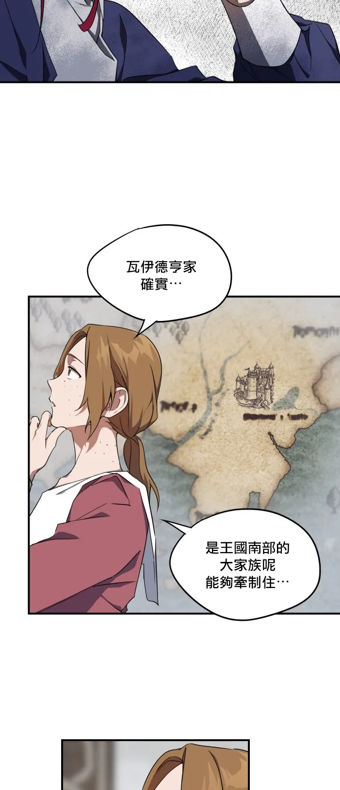 第18话 第25页