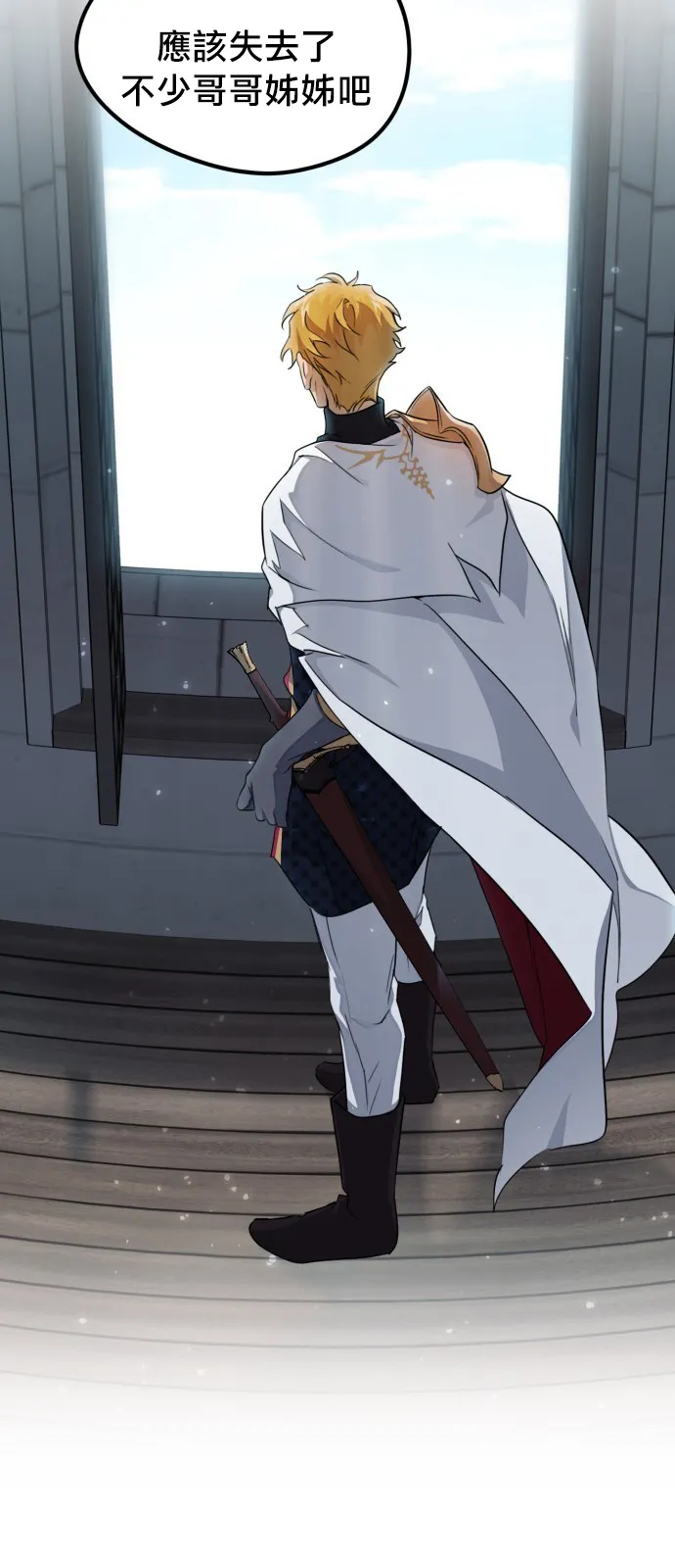 第18话 第28页