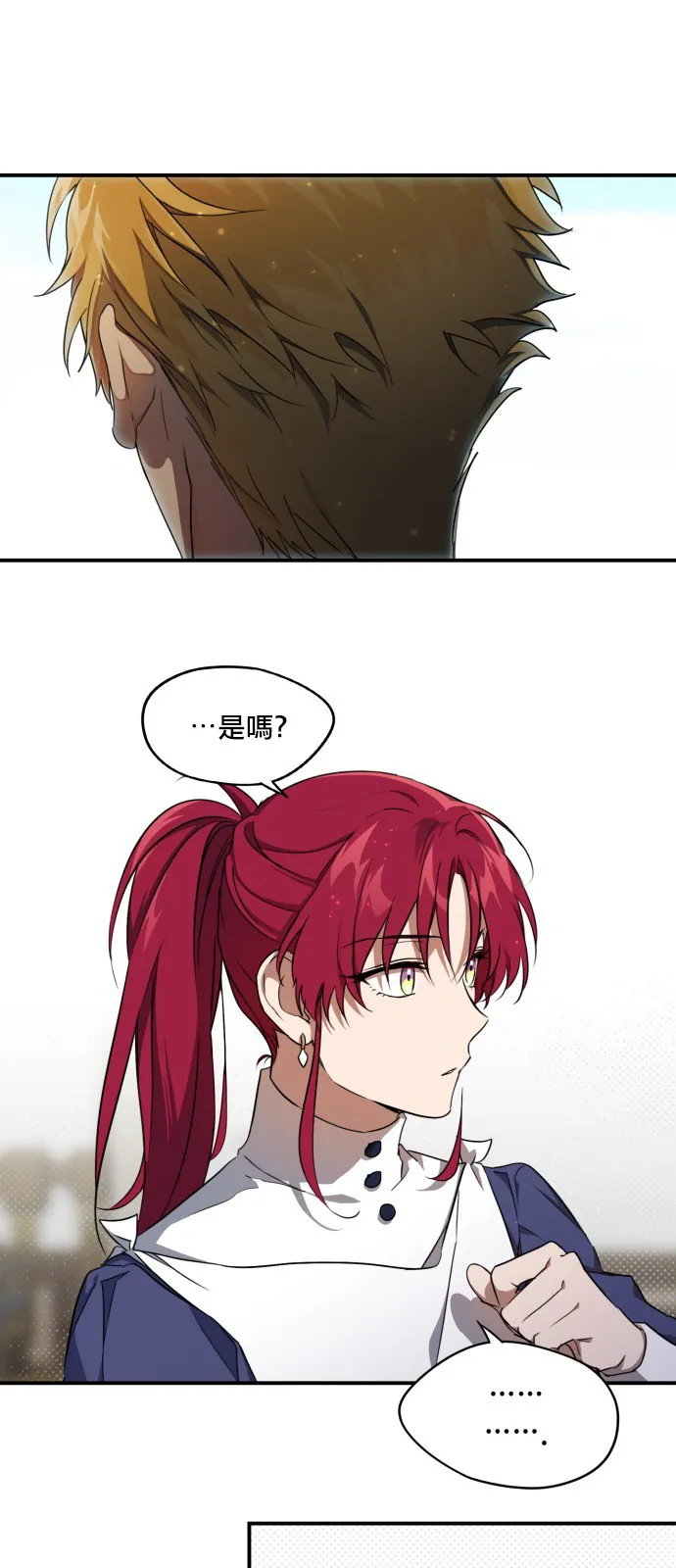 第18话 第29页