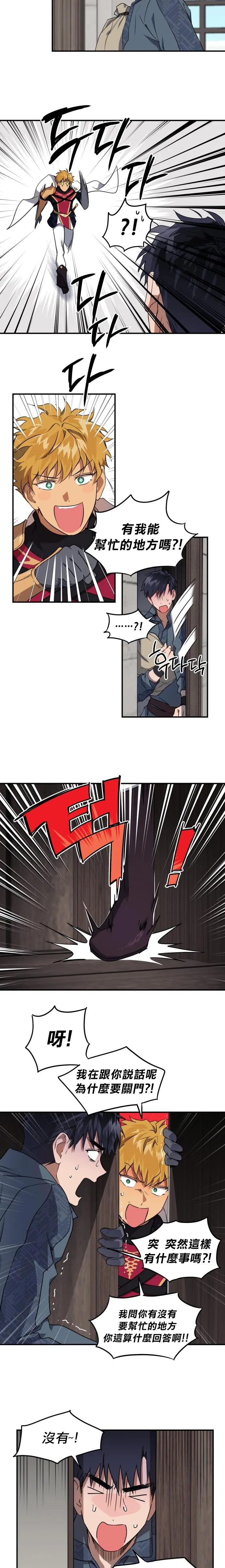 第18话 第34页