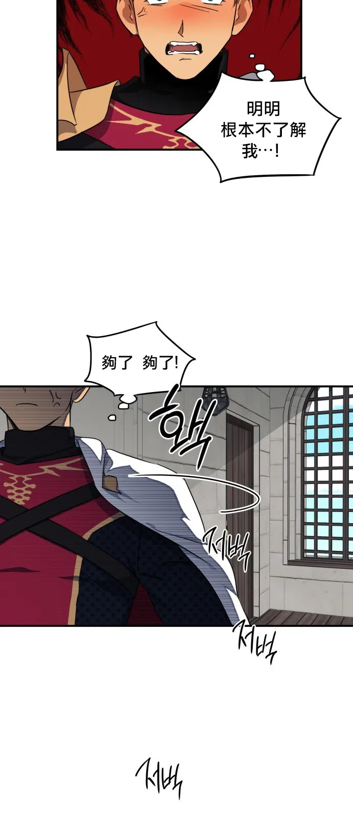 第18话 第39页