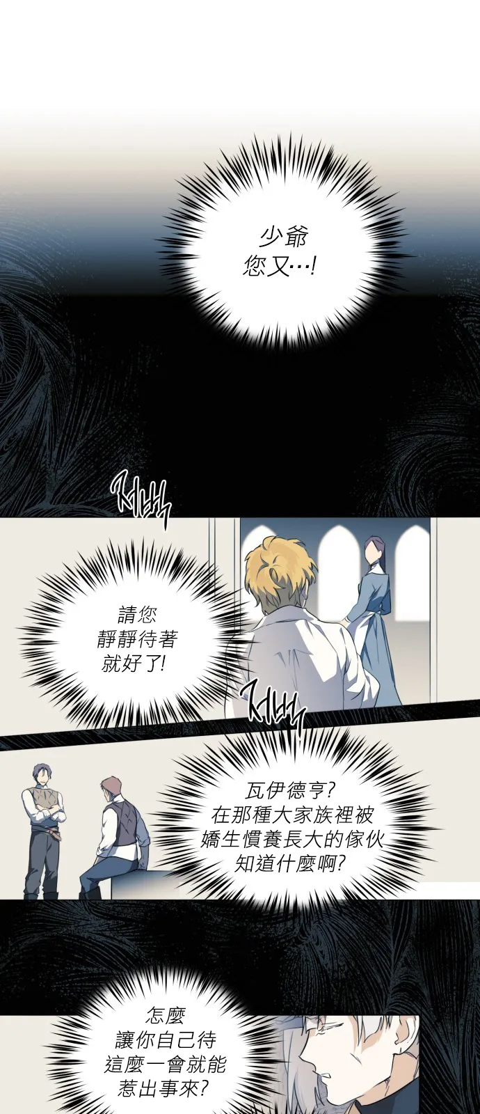 第18话 第40页