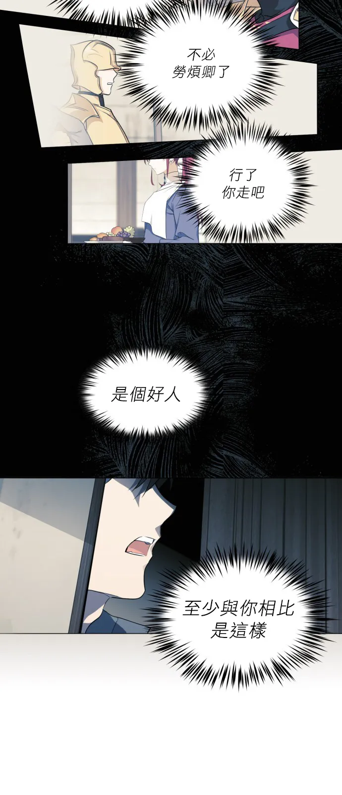 第18话 第41页
