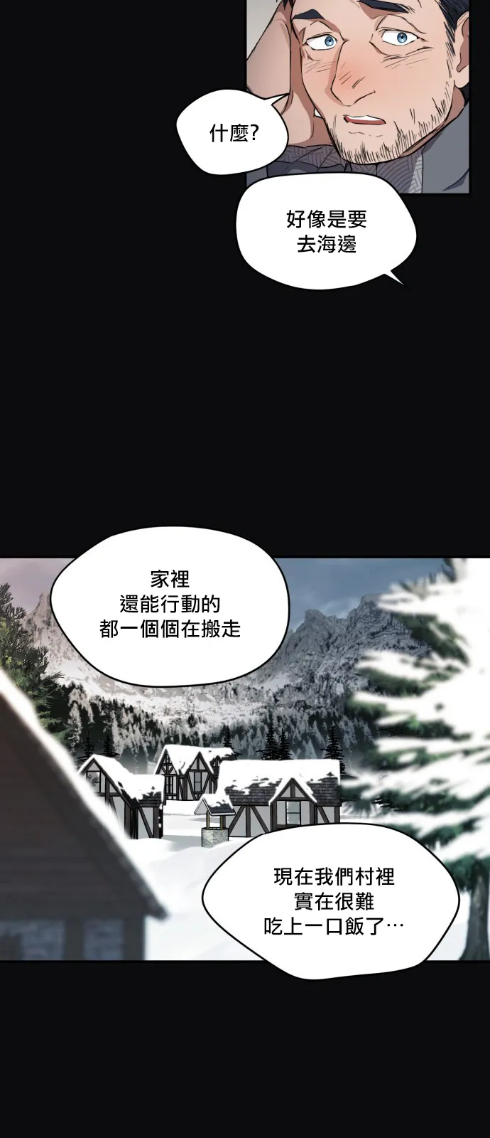 第17话 第10页