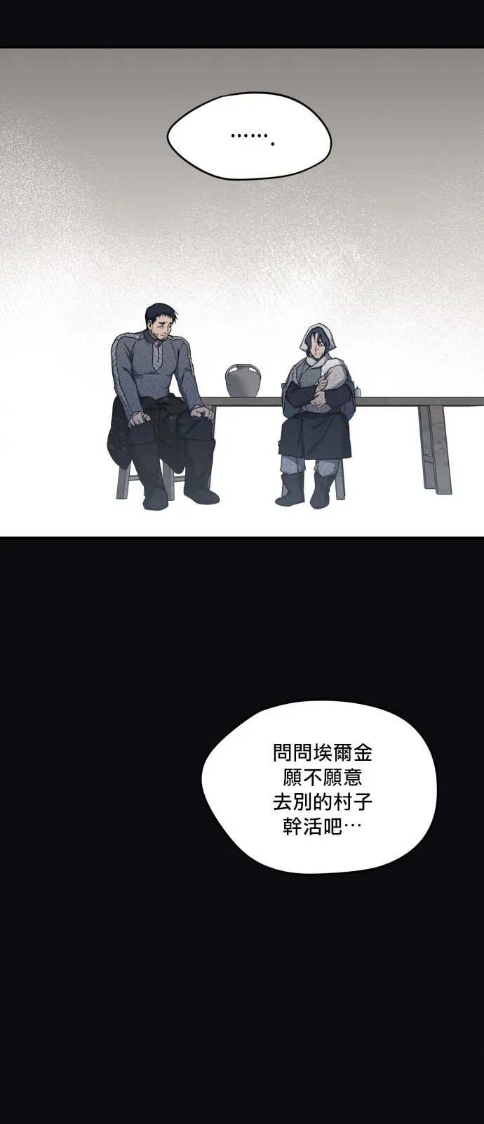 第17话 第11页