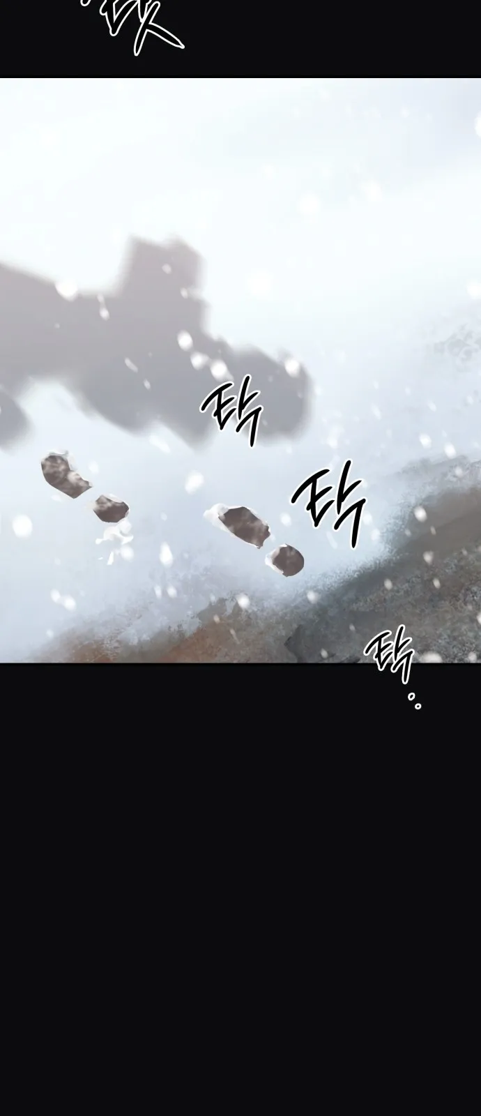 第17话 第14页