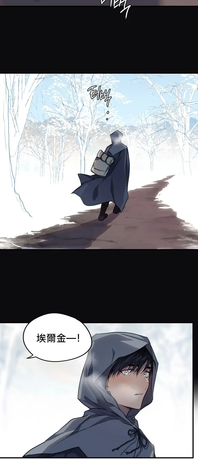 第17话 第16页