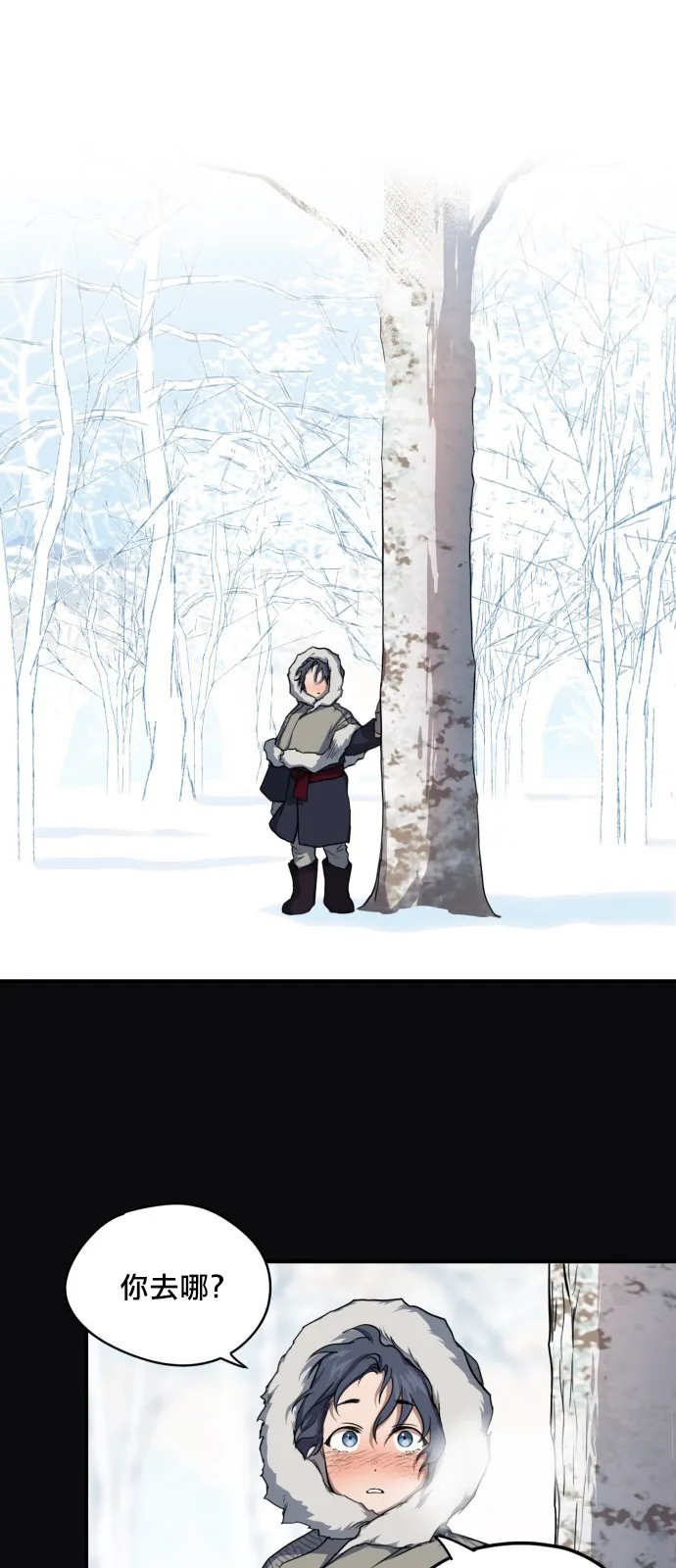 第17话 第17页