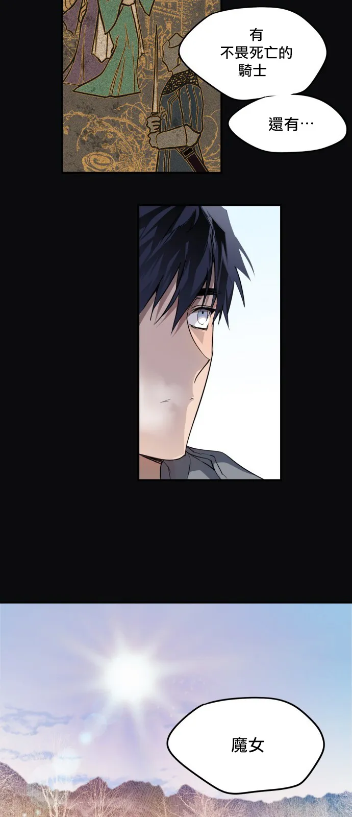 第17话 第19页