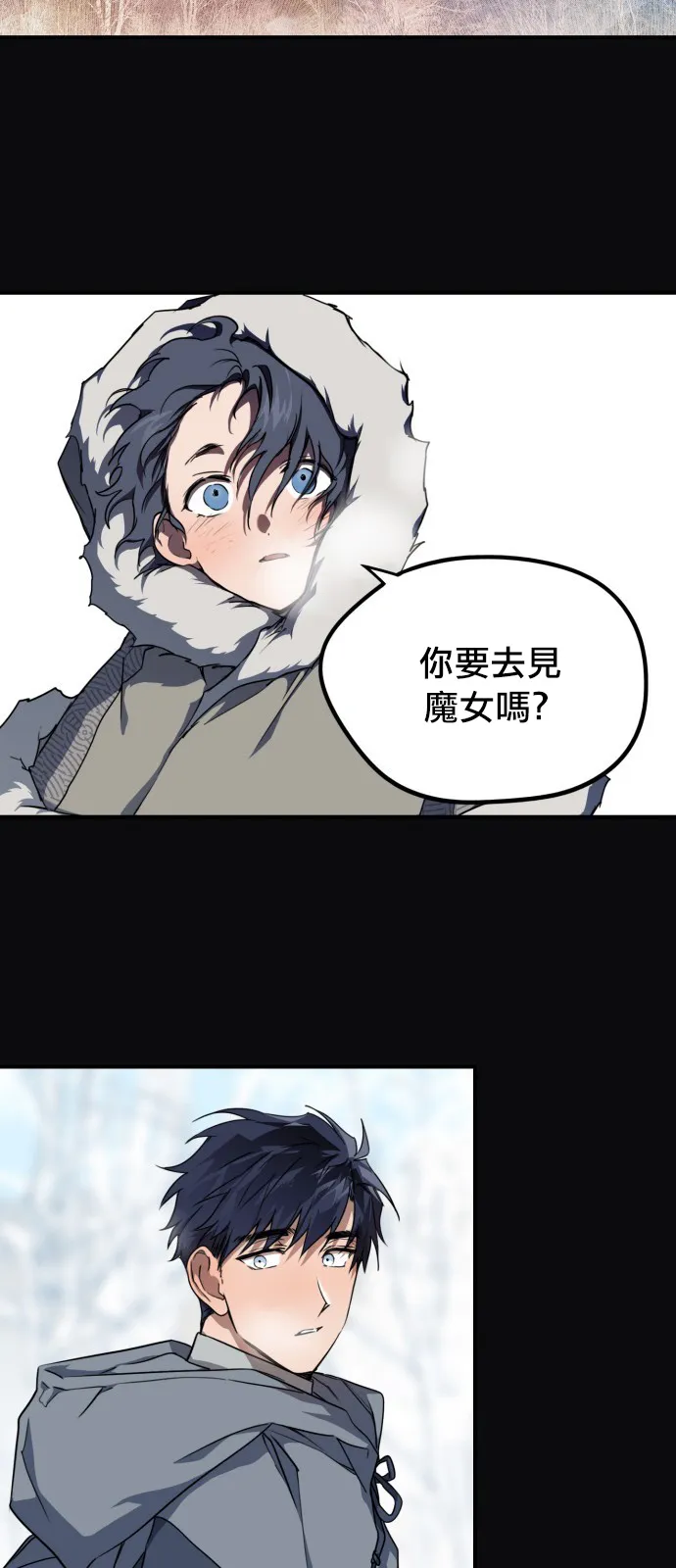 第17话 第20页