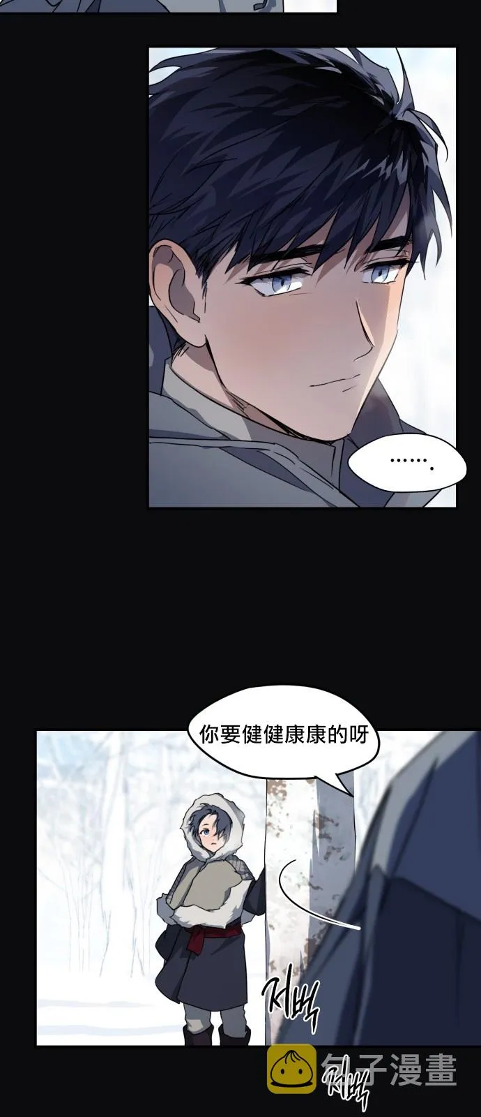第17话 第21页
