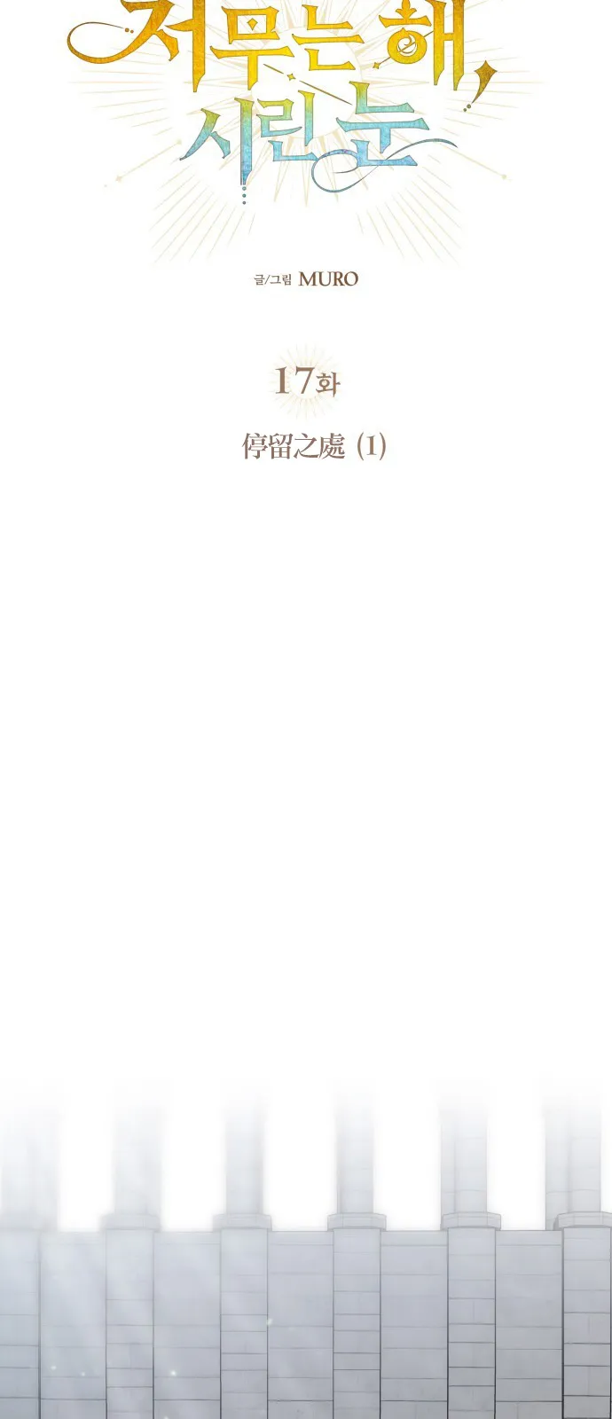第17话 第24页