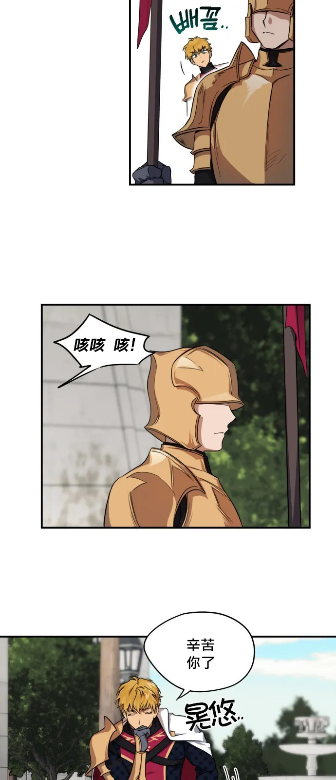 第17话 第26页