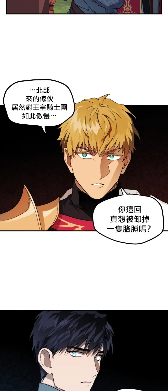 第17话 第34页