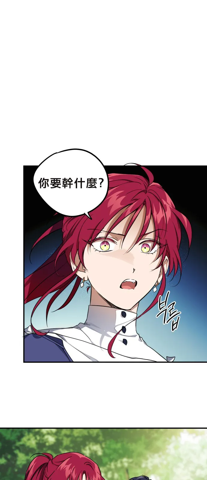 第16话 第1页