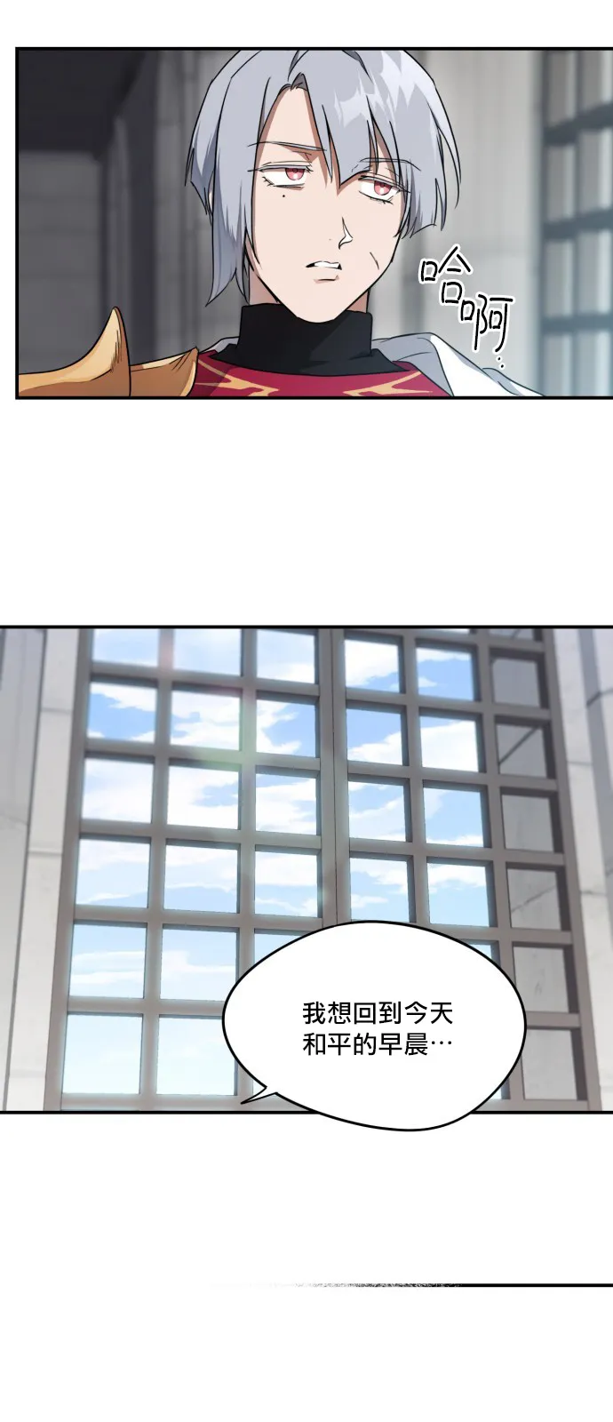 第16话 第18页