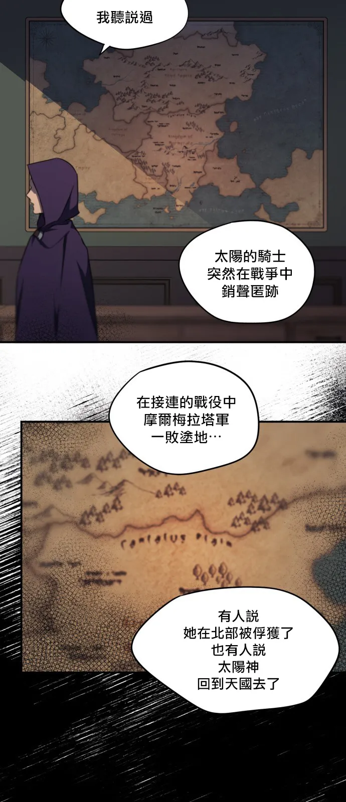 第16话 第26页