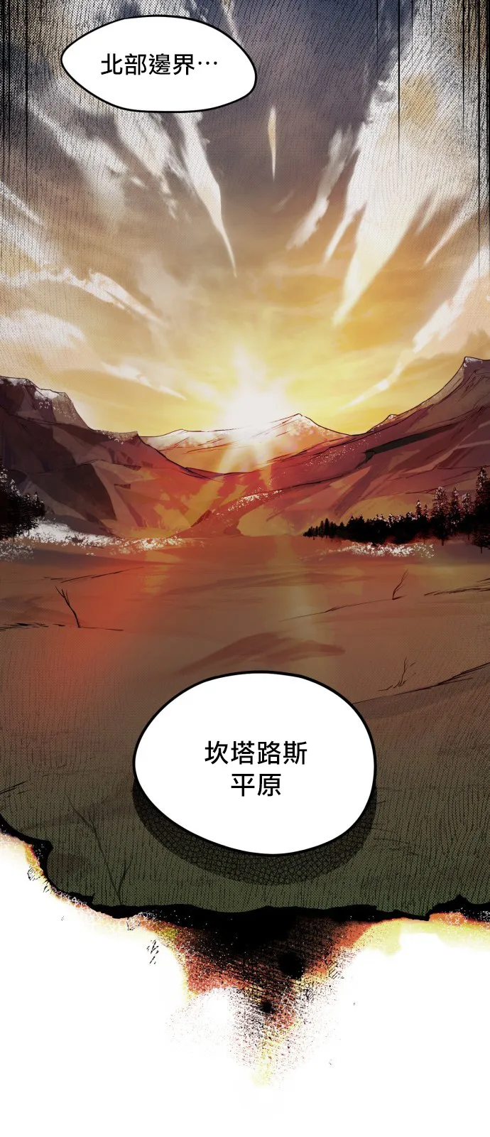 第16话 第33页