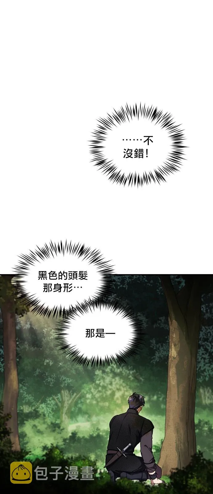第15话 第1页