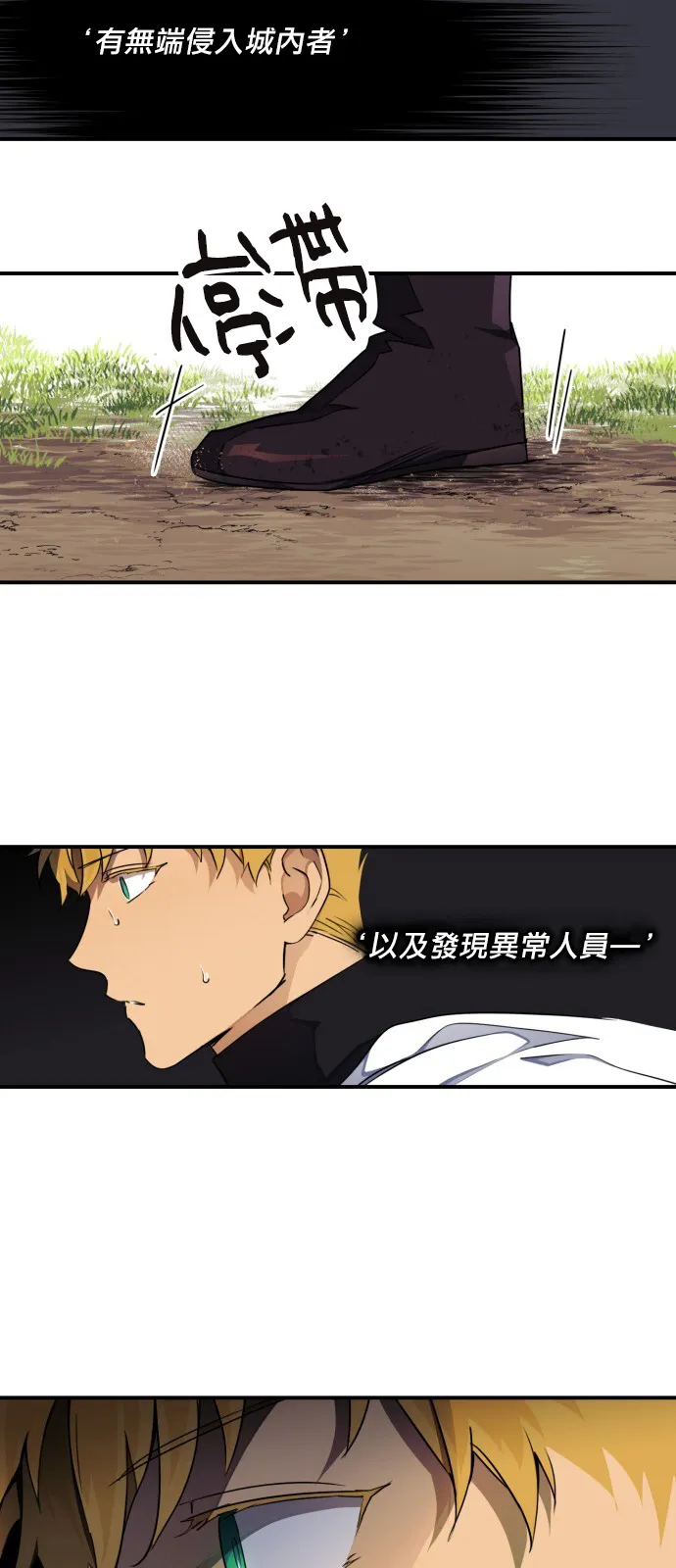 第15话 第5页