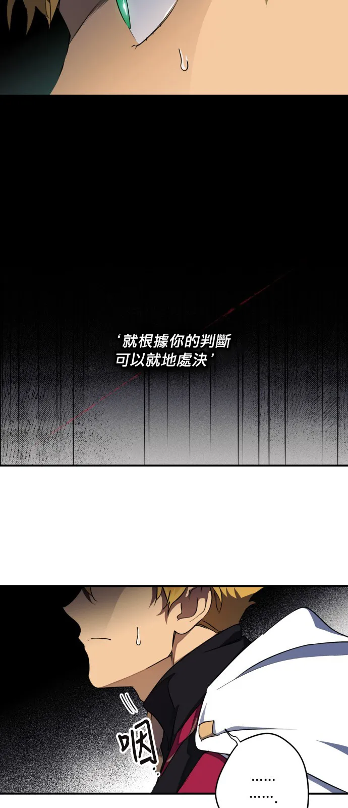 第15话 第6页