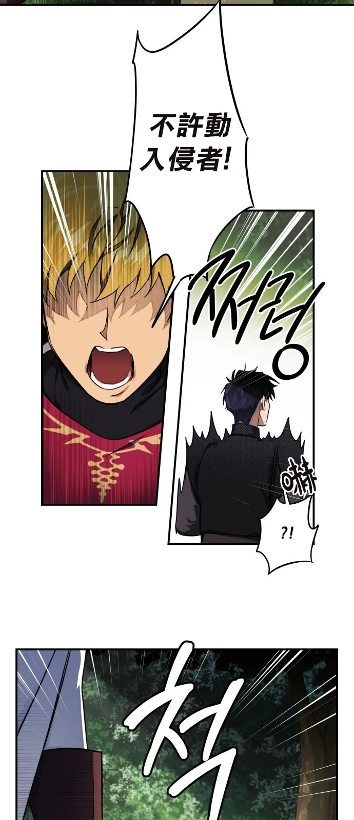 第15话 第8页