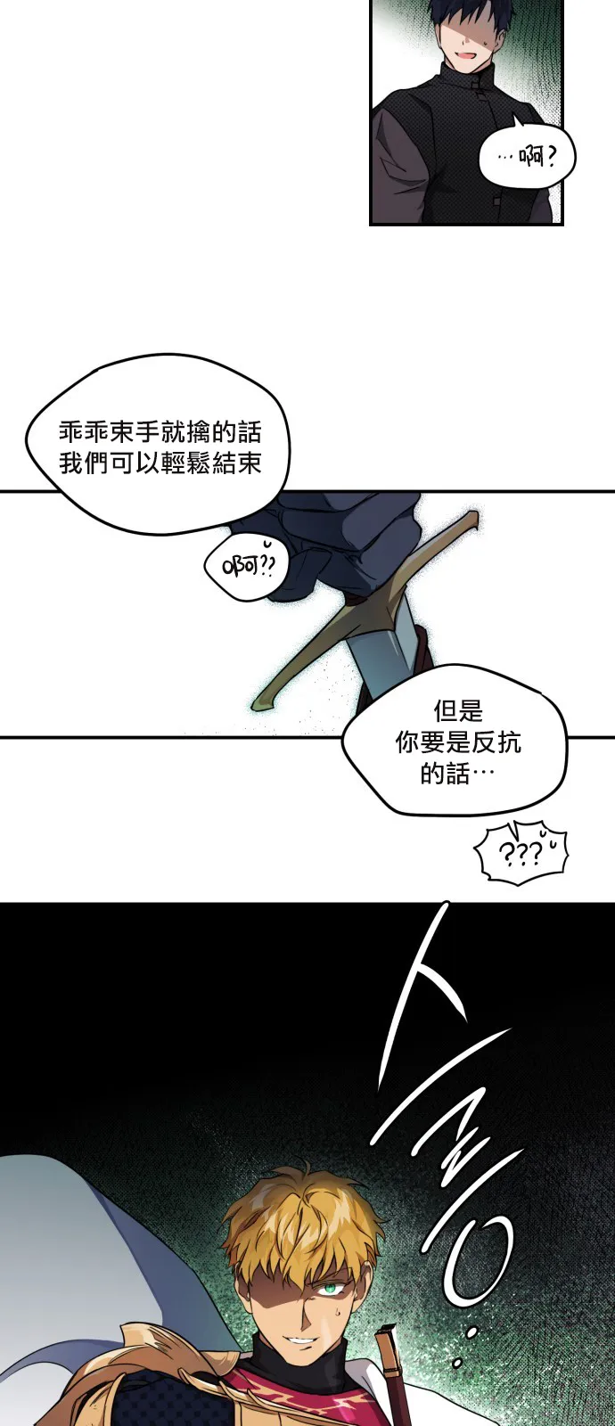 第15话 第10页