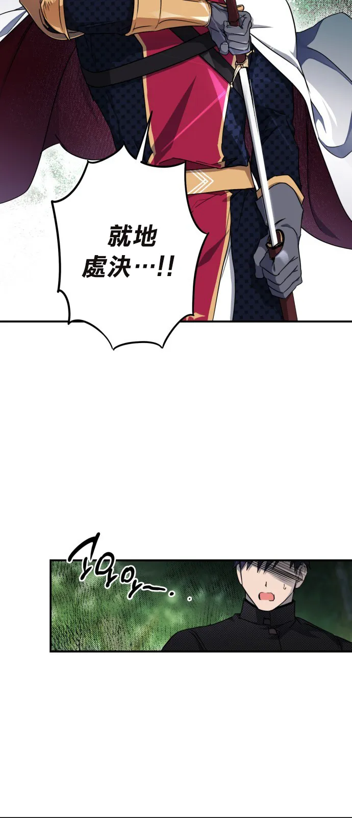 第15话 第11页