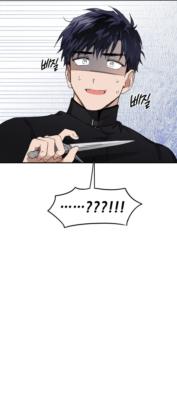 第15话 第12页