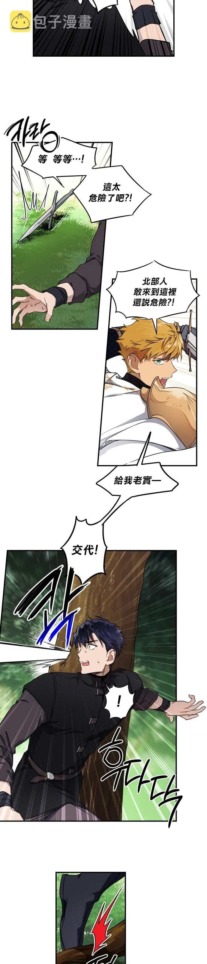 第15话 第19页
