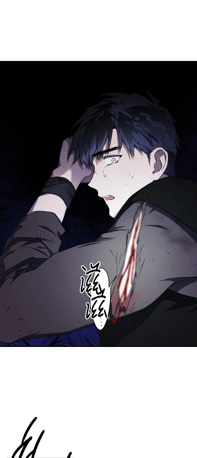 第15话 第23页