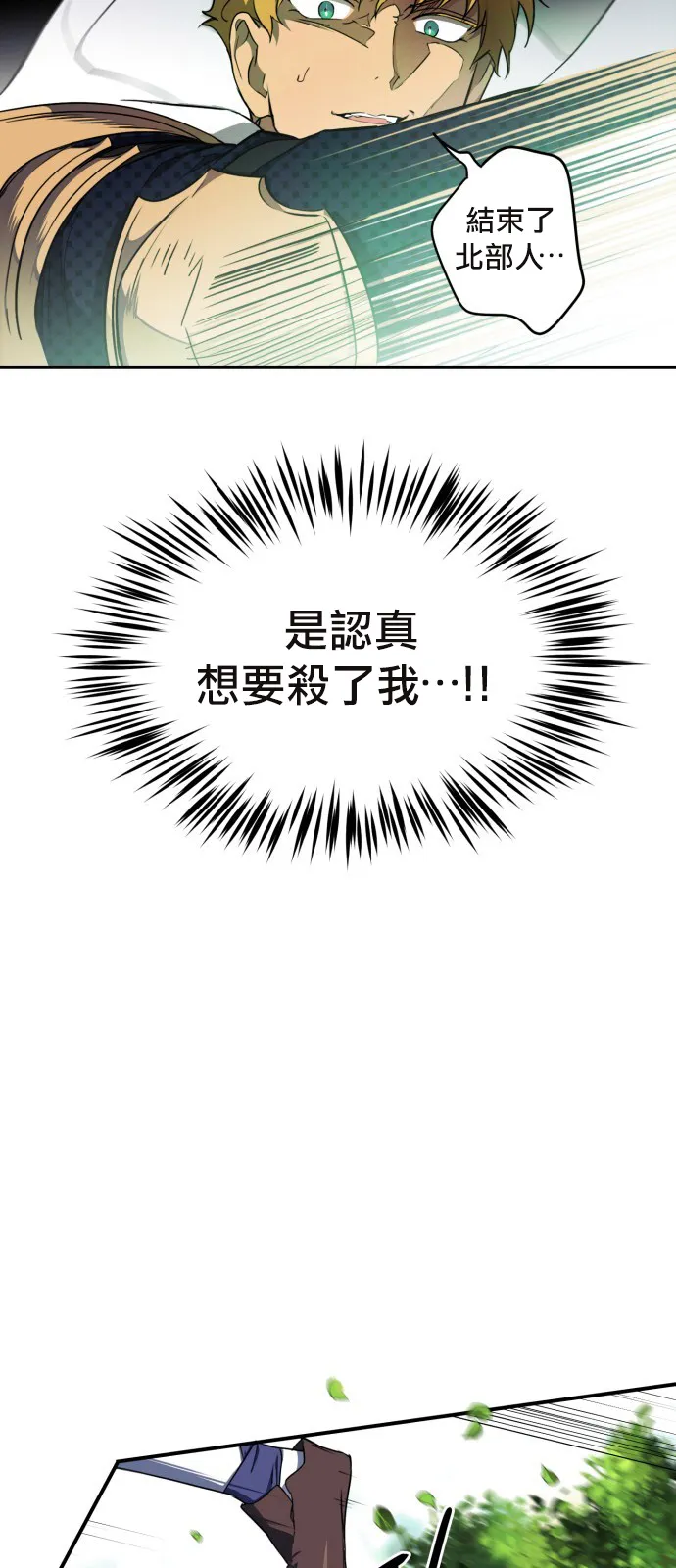 第15话 第25页