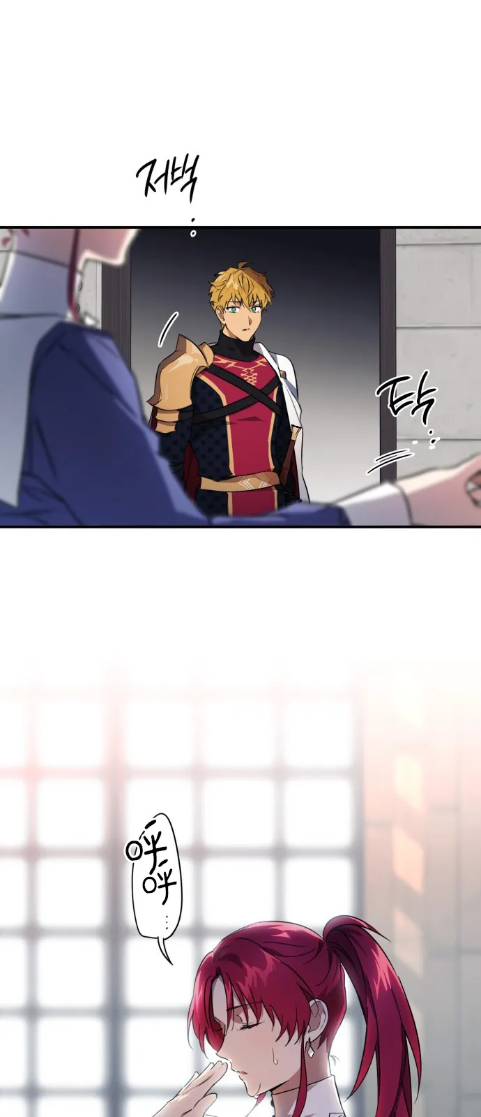 第14话 第1页