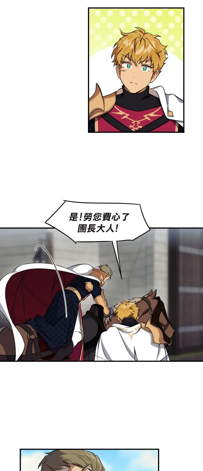 第14话 第9页