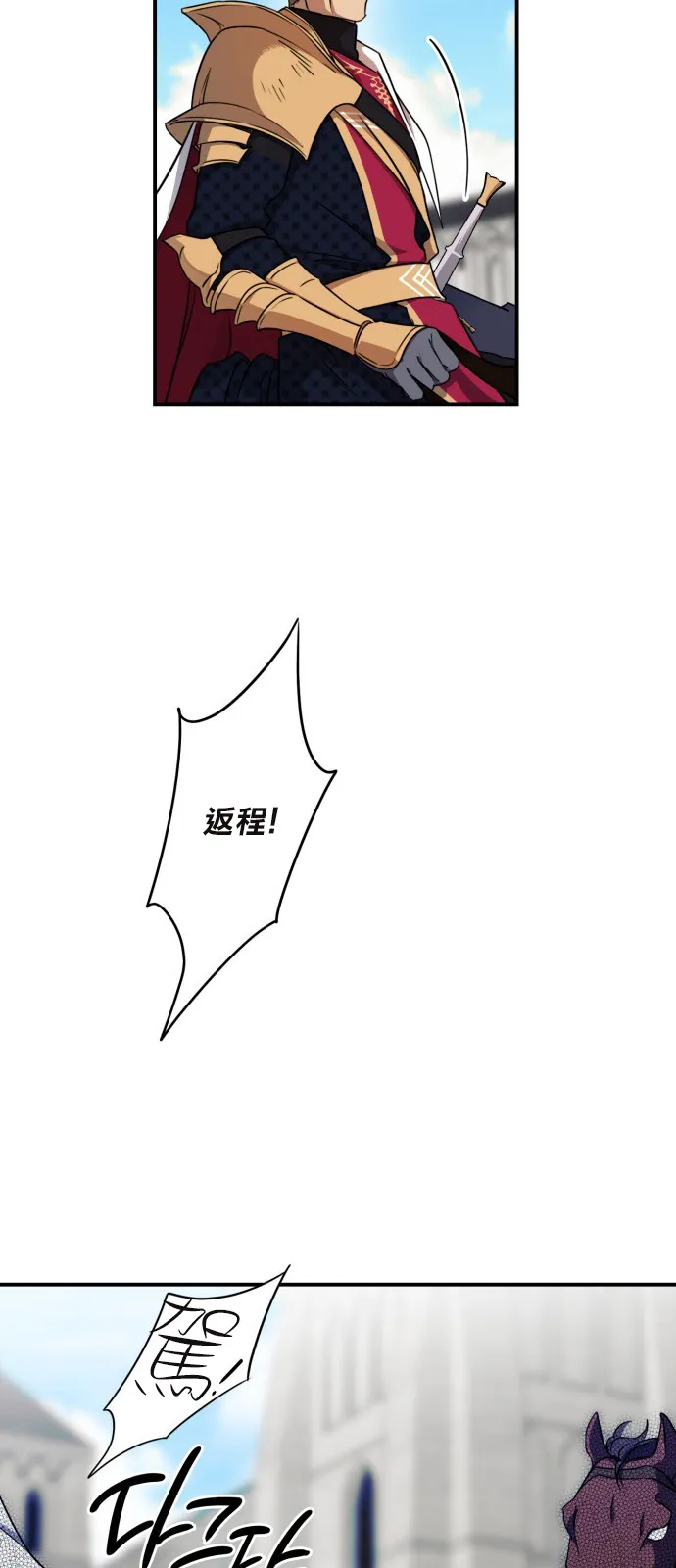 第14话 第12页