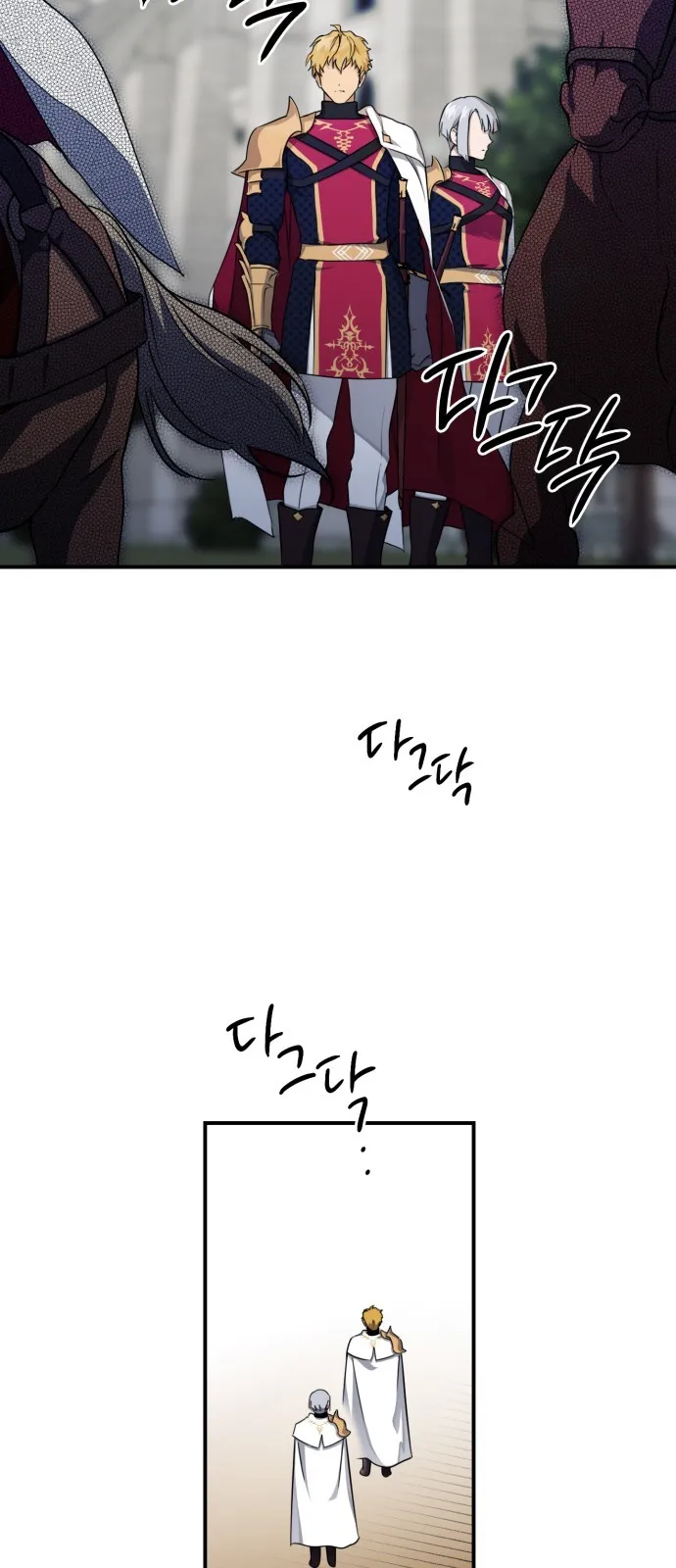 第14话 第13页