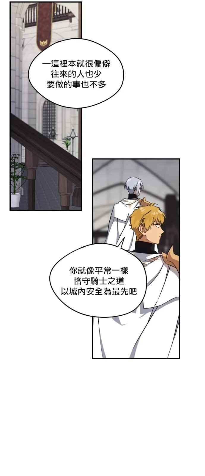 第14话 第19页