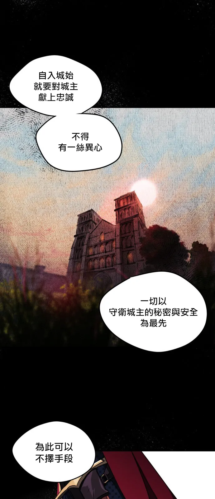 第14话 第26页