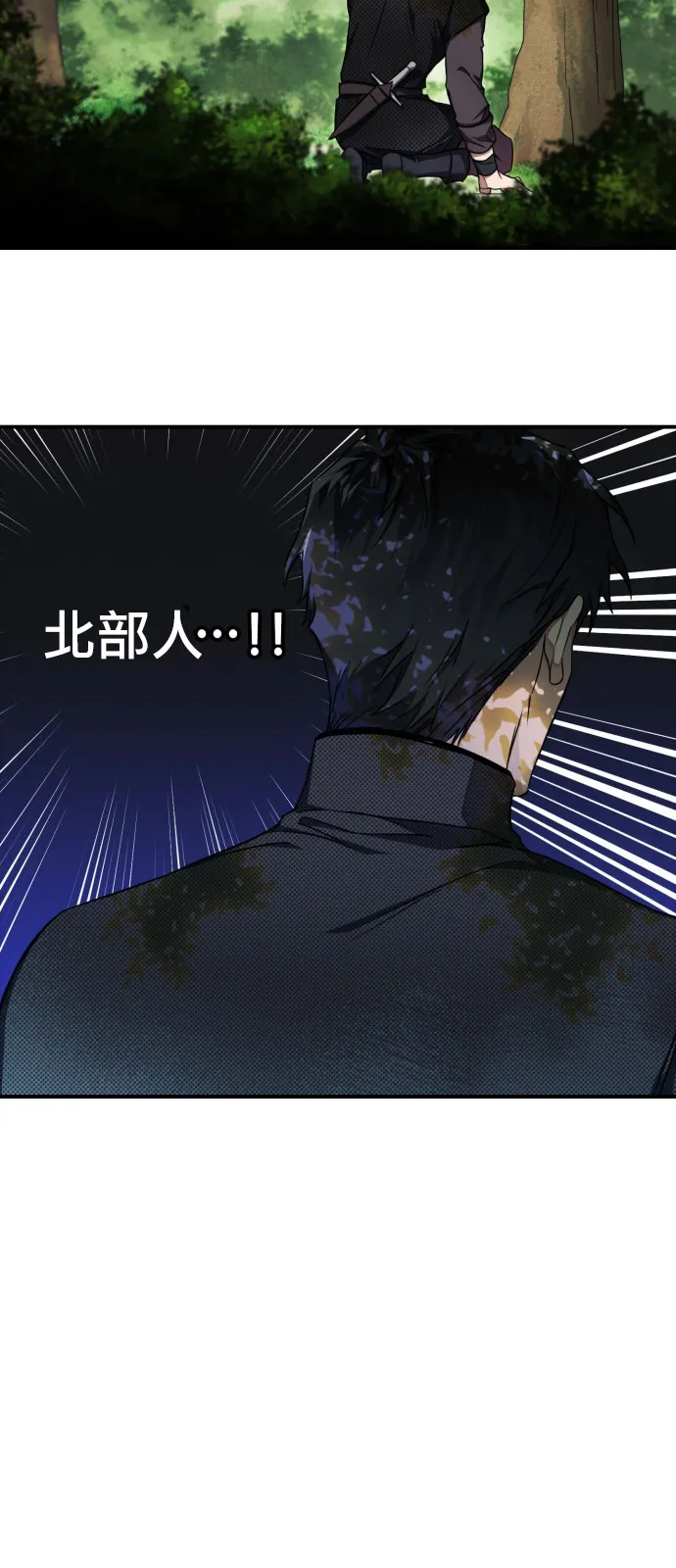 第14话 第34页