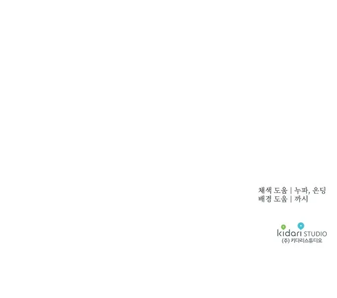第14话 第35页