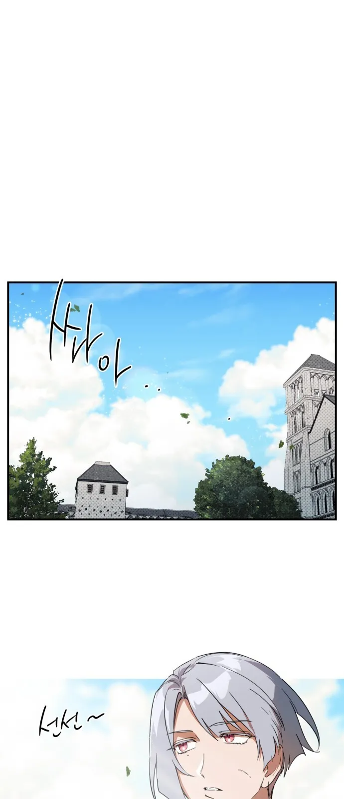 第13话 第1页