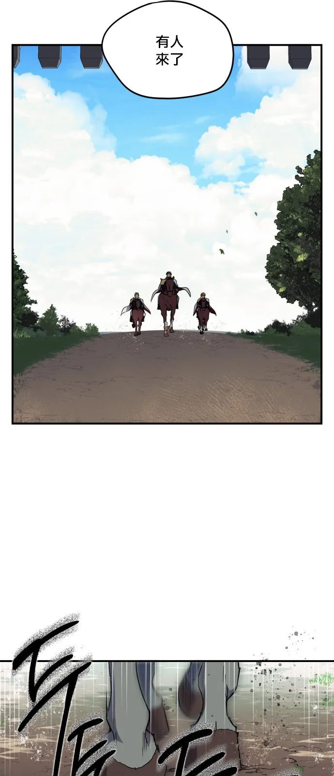 第13话 第7页