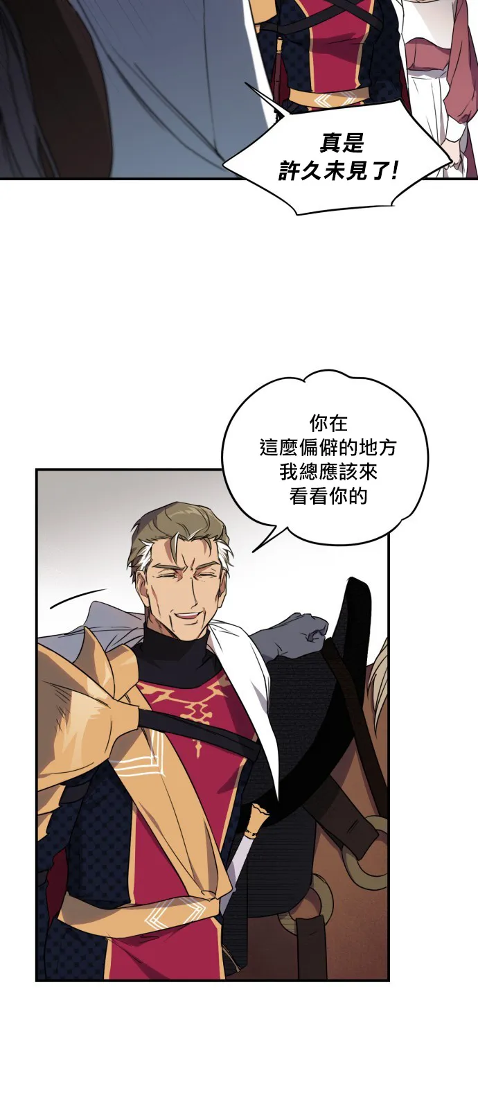 第13话 第11页