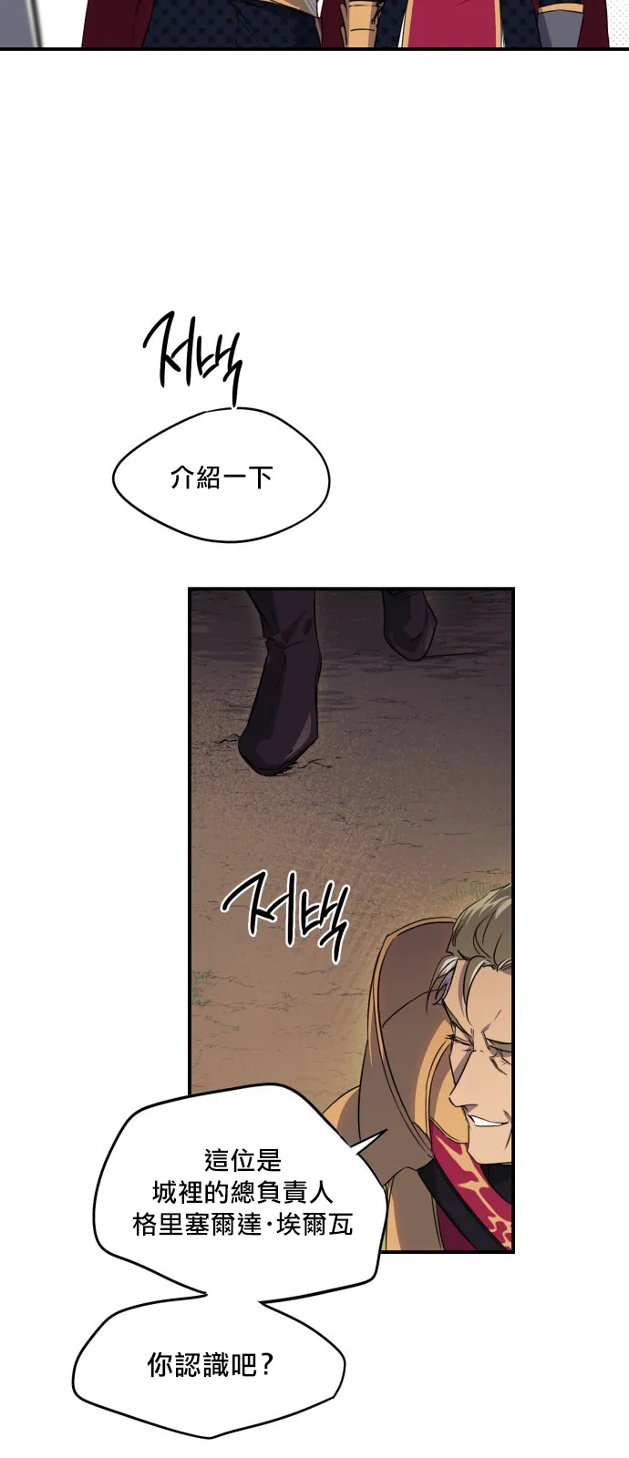 第13话 第13页