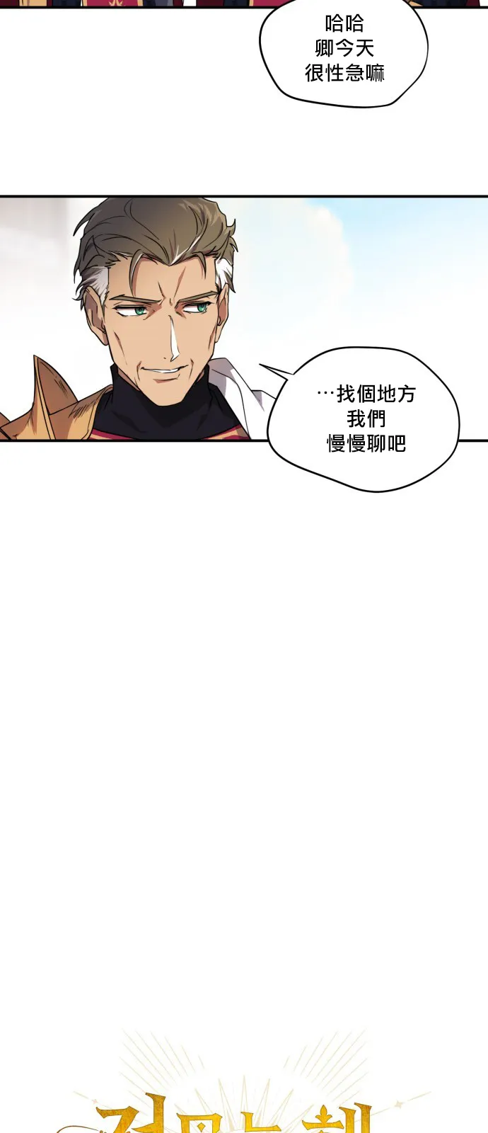 第13话 第17页