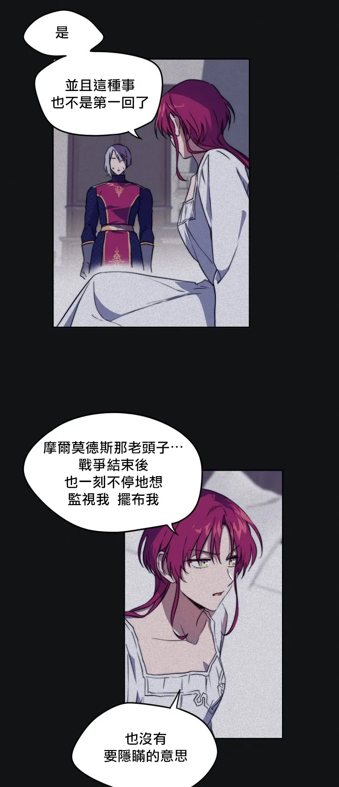 第13话 第25页