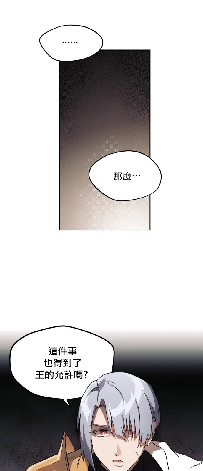 第13话 第27页