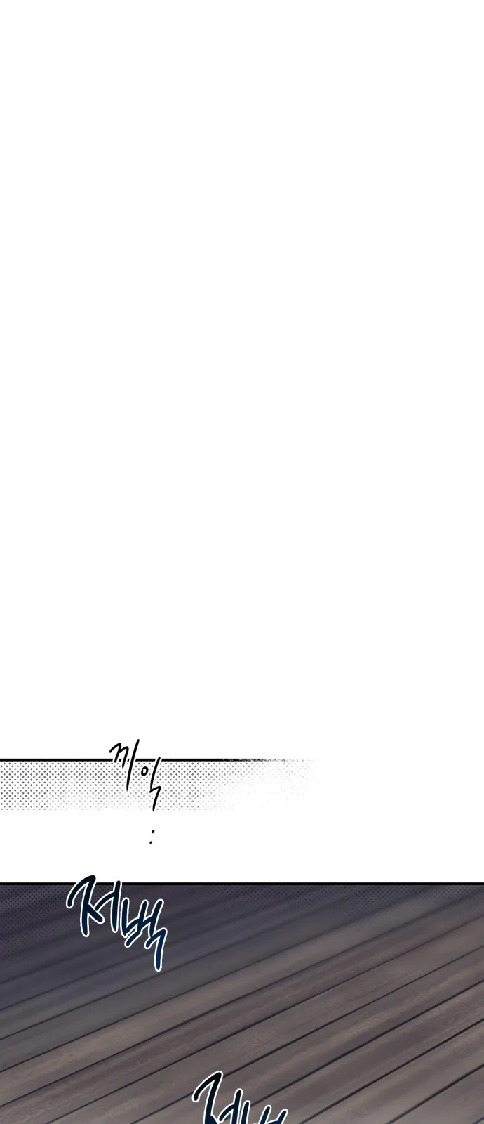 第13话 第30页