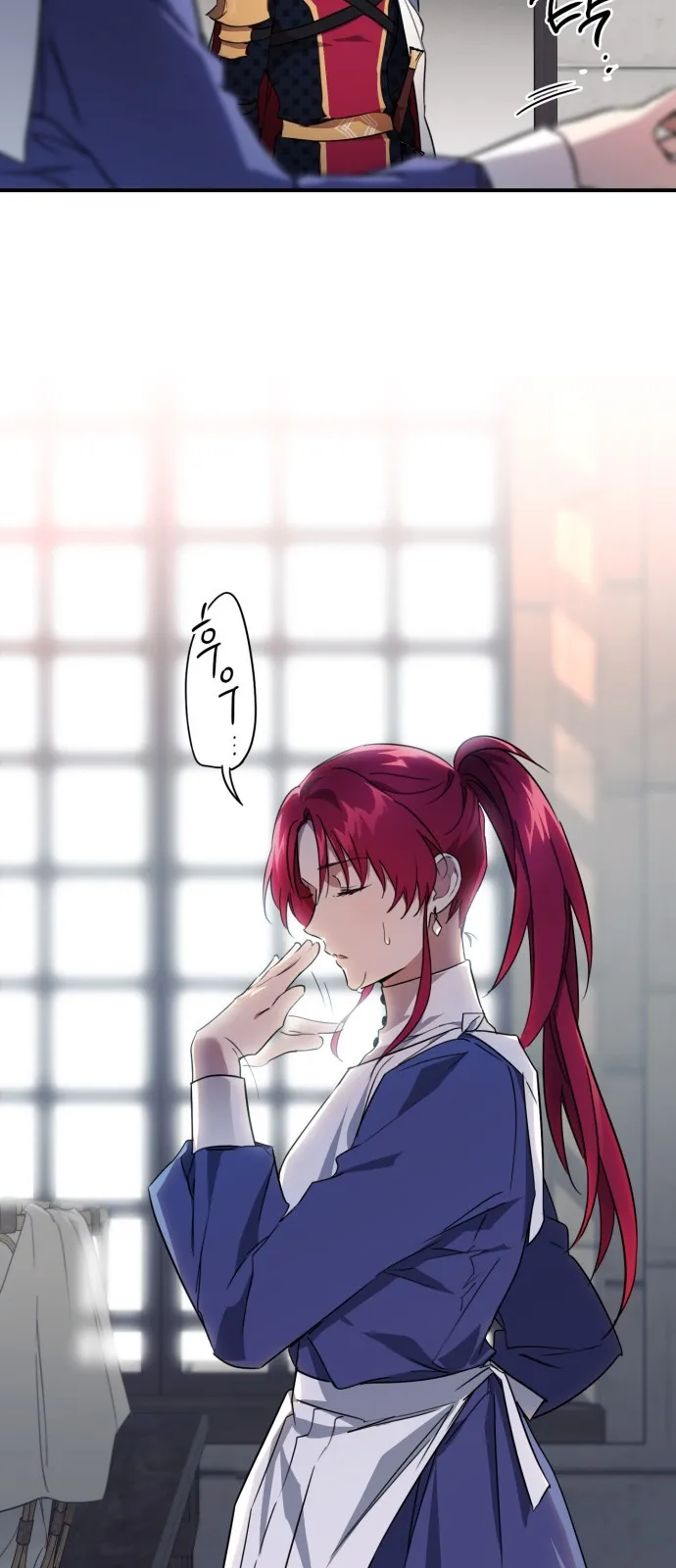 第13话 第33页